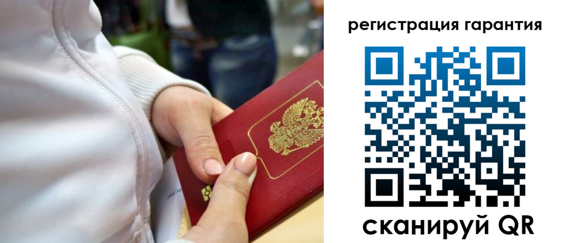 найти адрес прописки в Пионерском